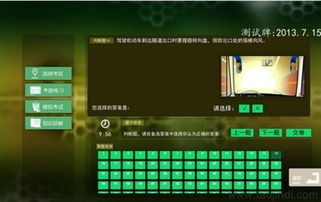 學(xué)車寶 汽車駕駛模擬軟件下載、價格、廠家及功能介紹