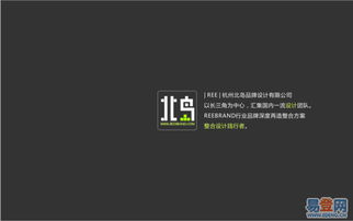 西湖之畔的匠心傳承 北島品牌設計，20載實戰鑄就商業美學新高度